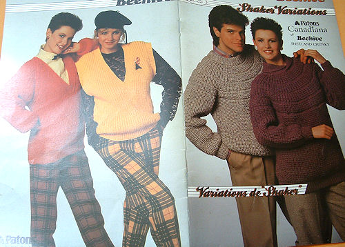 B056 - Shaker Variations