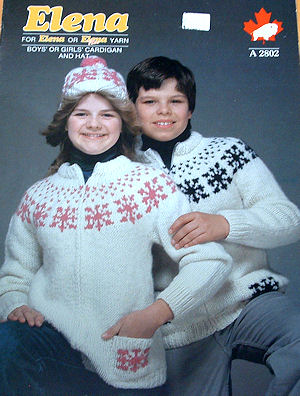 B092 - Boys or Girls Cardigan